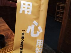 -秦小牛煎肉餐厅(河北大街总店)