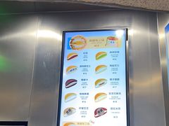 -泽田本家·铜锣烧(TX淮海店)