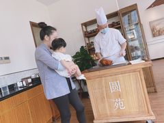 -圆苑(金茂店)