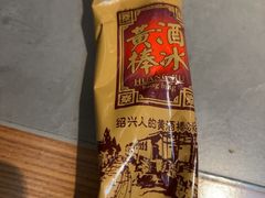 -小绍兴家宴·百年绍兴菜(鲁迅路店)