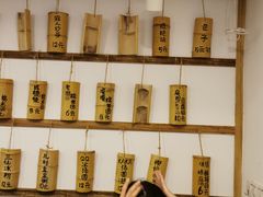-正南齐北·老街糯米团(洪崖洞店)