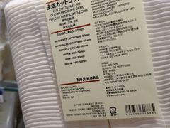 -MUJI无印良品(保利时光里店)
