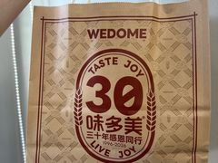 -味多美蛋糕(东直门店)