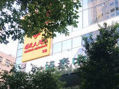 -金时代顺风大酒店(协泰店)