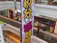 -大连凯丹广场