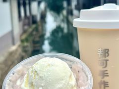 -都可手作(学士街手作店)