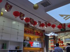-郑远元专业修脚房(电子六路金泰小学店)