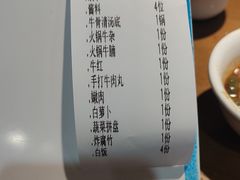 -三侨牛庄(云浮店)