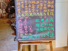 -洪福米线(浣纱路店)