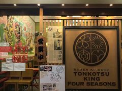 -豚骨王拉面(Orchid Hotel)