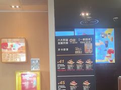 -麦当劳(贵和购物中心B1店)