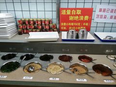 自助调料区-燥王爷牛肉串串(翠园街店)