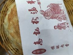 -惠记粉汤羊血(丰登路店)