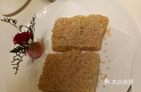 Golden Award Oat Crisp