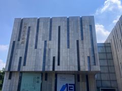 -江苏省美术馆(长江路新馆)