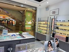 -ALPS阿尔卑斯眼镜(我格广场店)