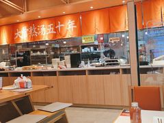 -味千拉面(泰州万达广场店)