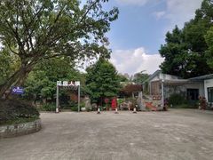 -凤来栖·净庭院·火锅(欧尚店)