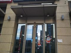 门面-贤花饭店(凯德店)