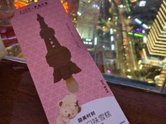 -东方明珠广播电视塔