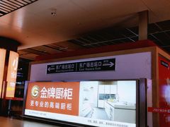 -沈阳站