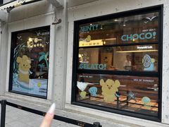 -辛一·铜锣烧(鸿寿坊店)