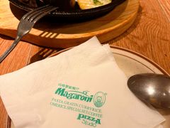 黑胡椒超值牛排-玛格萝妮比萨屋(陆家浜路店)