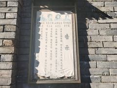 -天龙八部武侠城