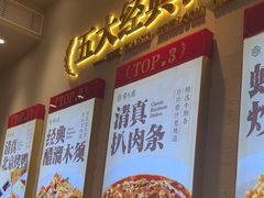 -紫光园(创始店)