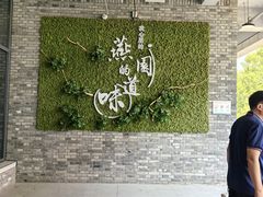 -北大家园食堂