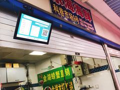 门面-科巷菜场