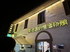 -大小河街