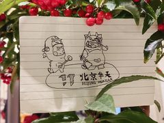 -马凯餐厅(地安门店)