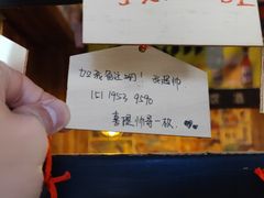 -米彩料理(西丽店)