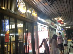 门面-小莆天(元帅路店)
