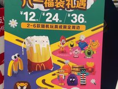 -麦当劳(湖光北街店)