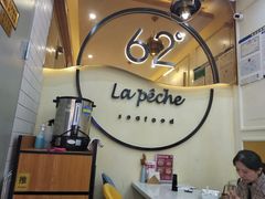 -上清·三文鱼鲜寿司(同德店)