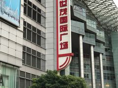 -上海世茂广场(南京东路店)