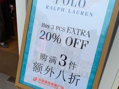 -Polo Ralph Lauren(青浦百联奥特莱斯广场店)