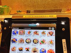 -京樽回転寿司(奥林匹克店)