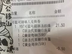 -肯德基(津滨店)