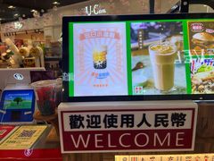 -美芝莲(钻汇广场店)
