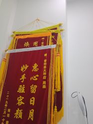 -蕾特恩专业祛痘国际连锁