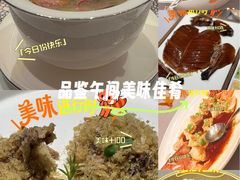 -怡情荟•海鲜青岛菜(五四广场旗舰店)