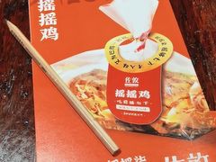 -佐敦茶餐厅(恒茂华城店)