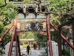 -晋祠公园