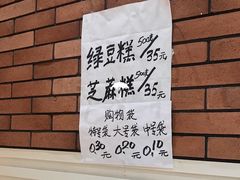 -曹祥泰(解放路店)