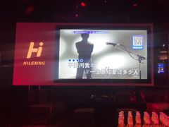 -海乐星KTV(航空路店)