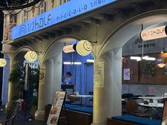 -1/2half西餐(中大国际店)