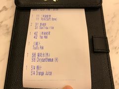 -三美肉骨茶(柏威年广场店)